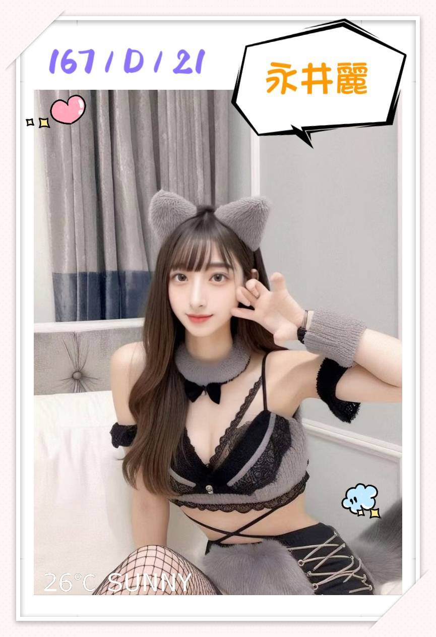 嘉義 小模飛兒 170/36C 在校學妹